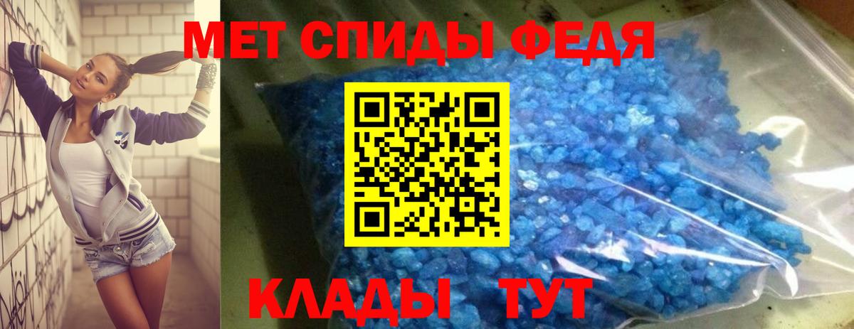 Белорецк  Амфетамин VHQ  Вход с VPN 