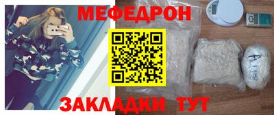mdpv Гусь-Хрустальный
