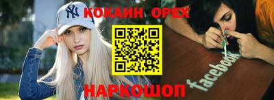 mdpv Гусь-Хрустальный
