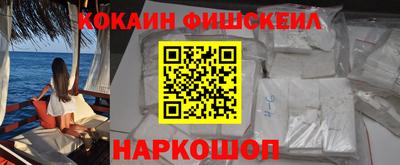 МДМА Гусиноозёрск