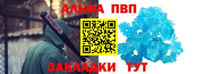 mdpv Гусь-Хрустальный