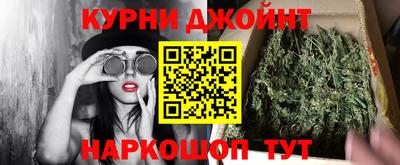 МДМА Гусиноозёрск