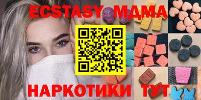 mdpv Гусь-Хрустальный