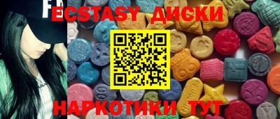 МДМА Гусиноозёрск