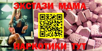 МДПВ Гусев