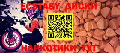 МДМА Гусиноозёрск