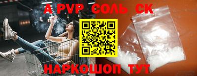 МДМА Гусиноозёрск