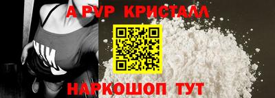 mdpv Гусь-Хрустальный