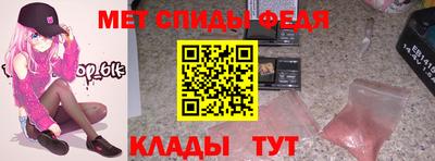 mdpv Гусь-Хрустальный