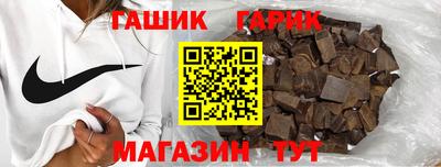 МДМА Гусиноозёрск