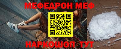 mdpv Гусь-Хрустальный