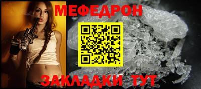 МДМА Гусиноозёрск
