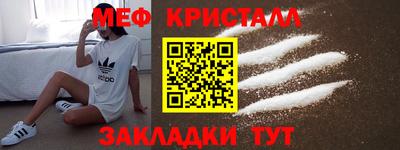 МДМА Гусиноозёрск