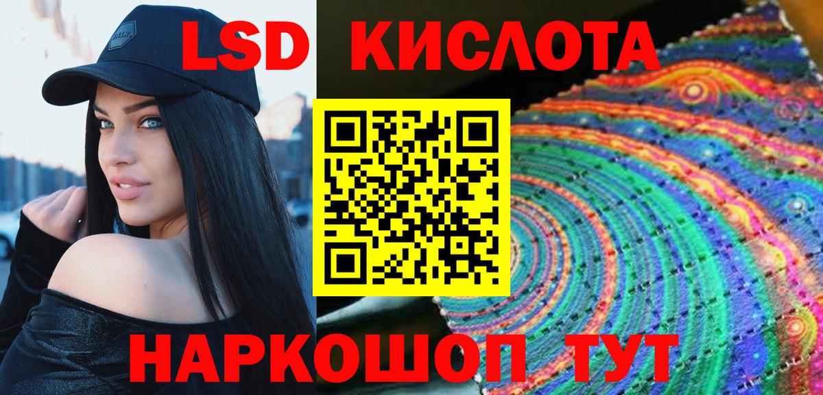 Экстази Белорецк