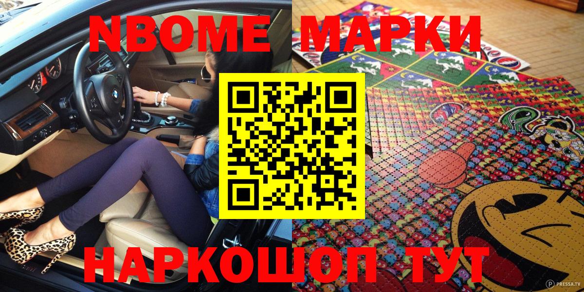 Марихуана  COCAIN  Метамфетамин  Меф   Белорецк  Вход с VPN  ГАШИШ 