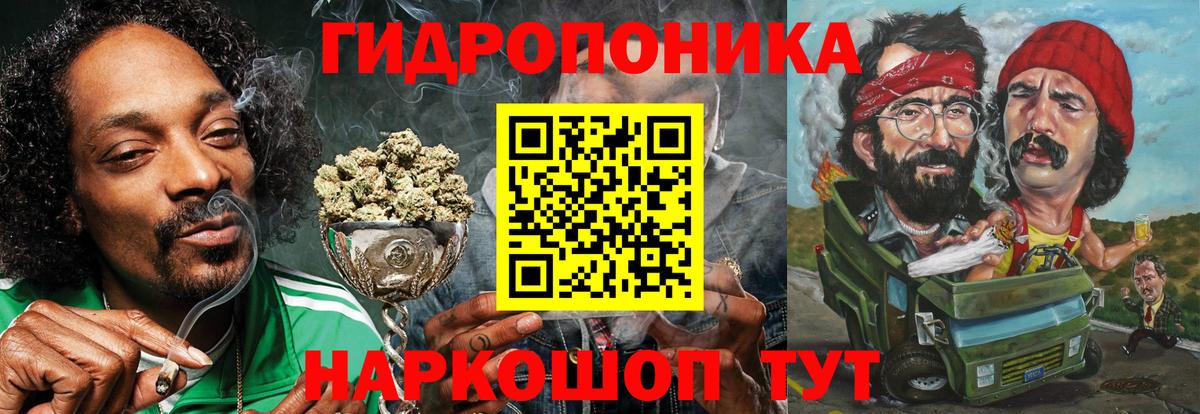 Канабис Amnesia Белорецк