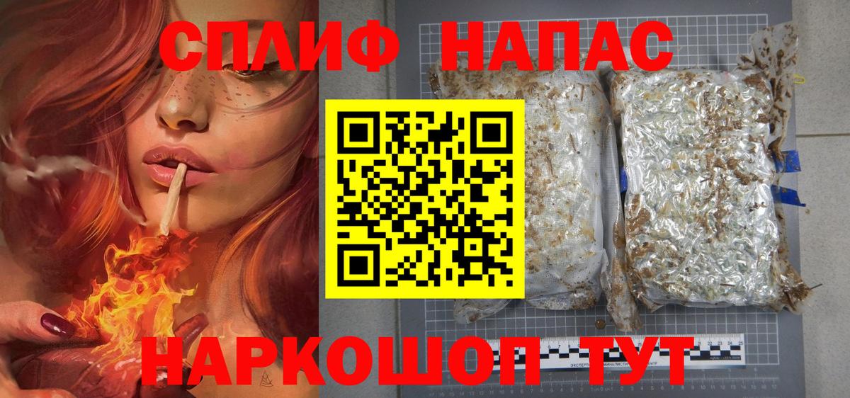 МАРИХУАНА сатива  Конопля семена  Конопля Bruce Banner  Вход с VPN  Белорецк 